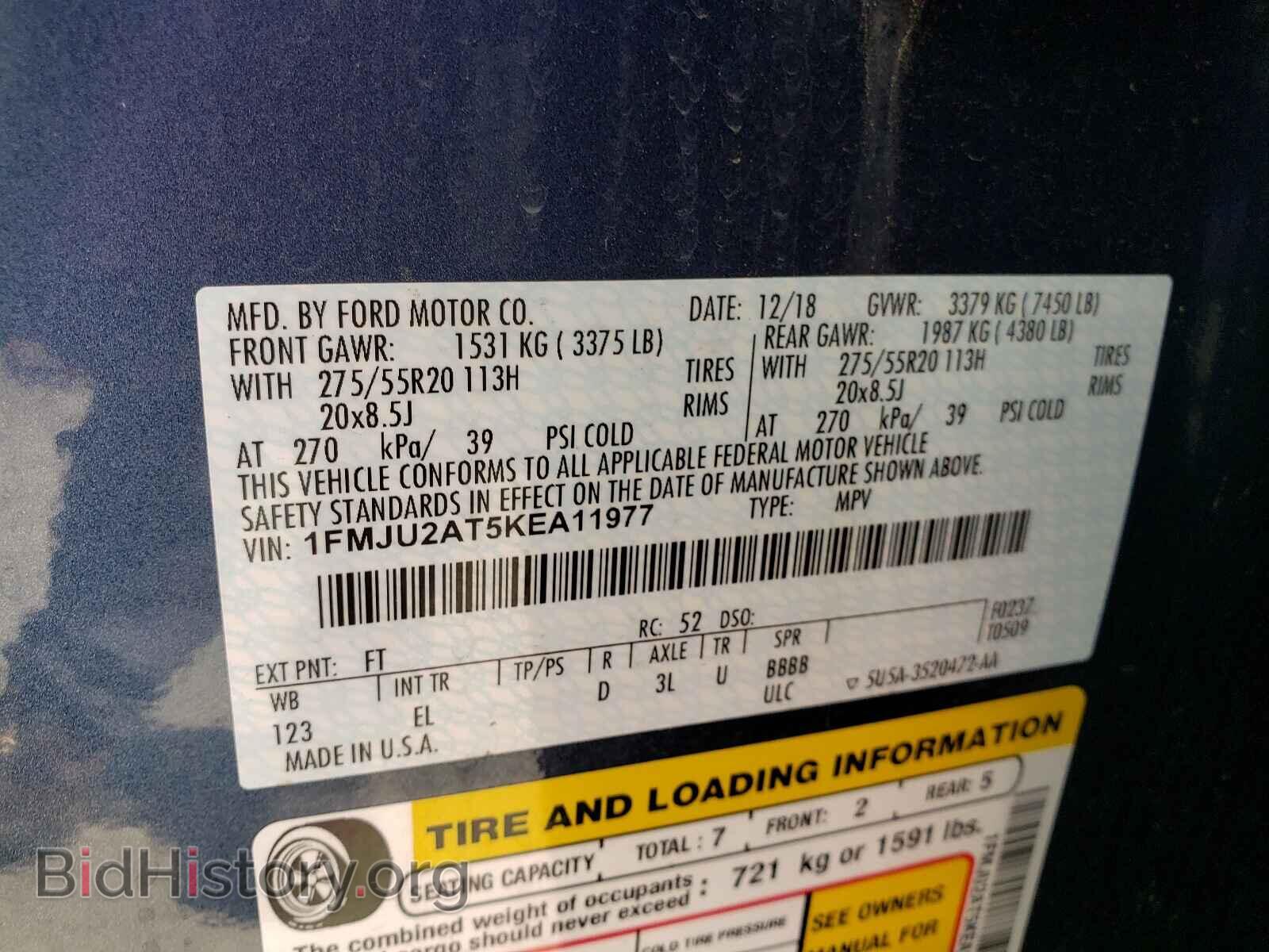 2019 FORD EXPEDITION - VIN: 1FMJU2AT5KEA11977 - Фото 10