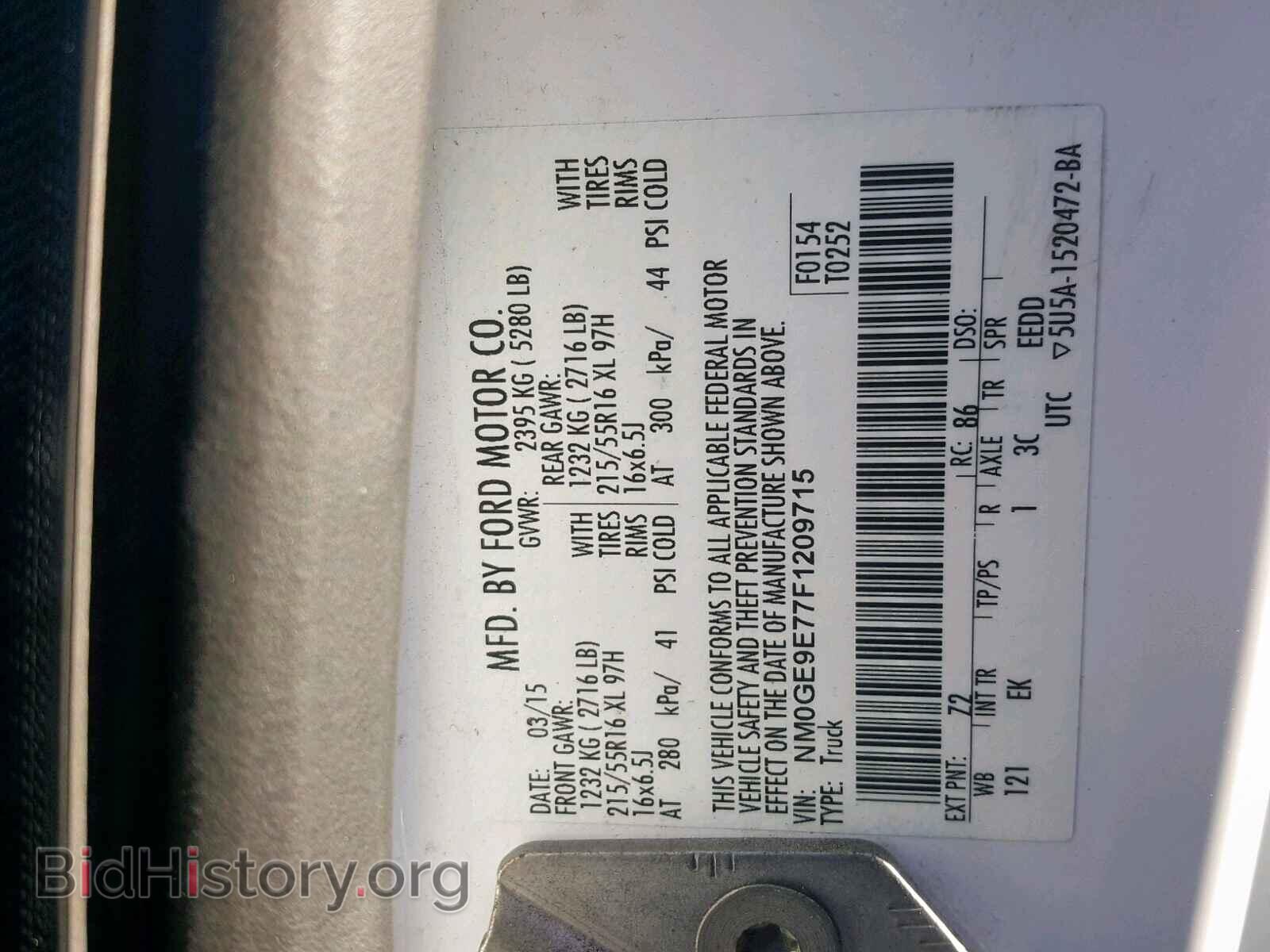 2015 FORD TRANSIT CO - VIN: NM0GE9E77F1209715 - Фото 10