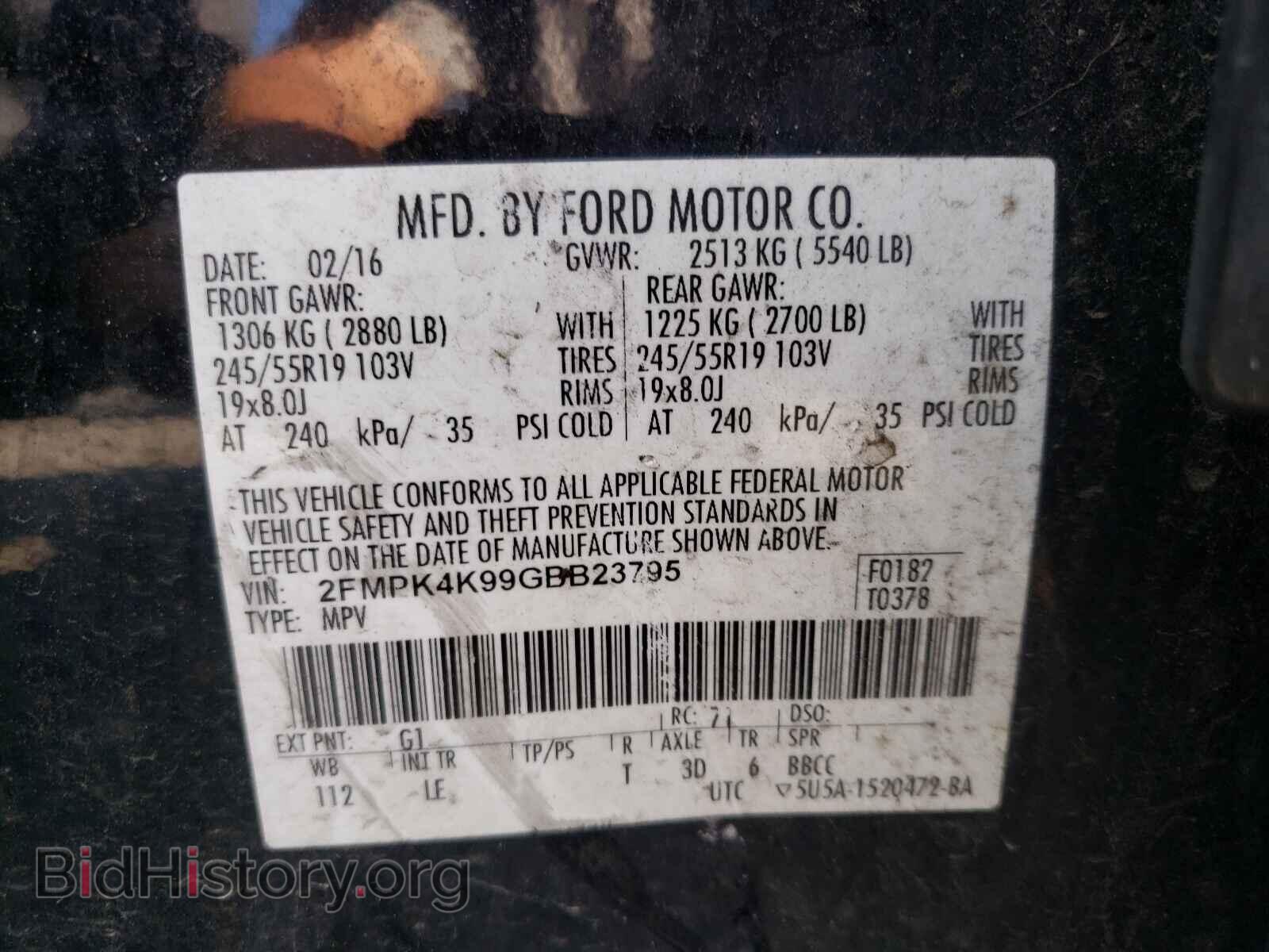 2016 FORD EDGE - VIN: 2FMPK4K99GBB23795 - Фото 10