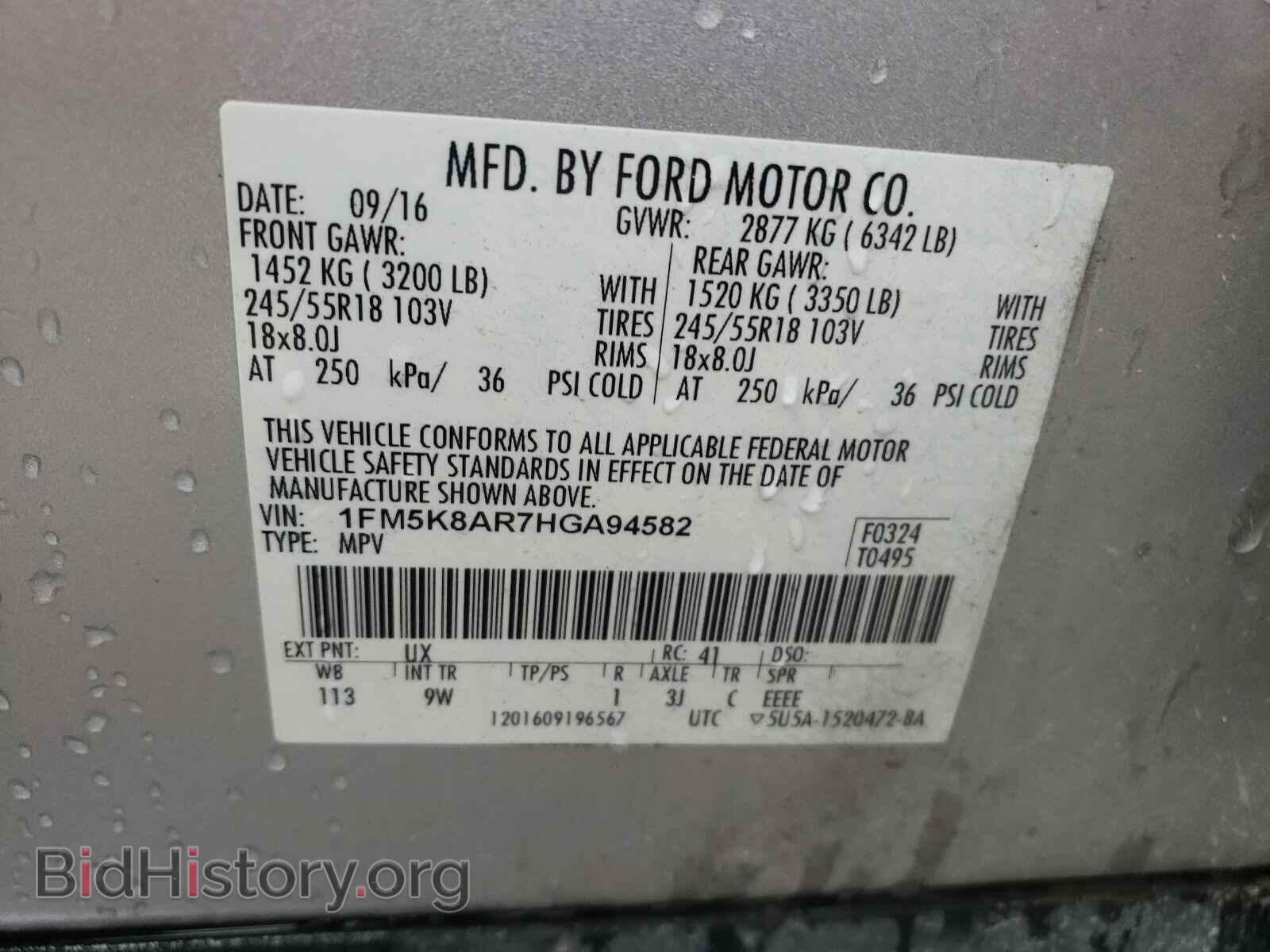 2017 FORD EXPLORER - VIN: 1FM5K8AR7HGA94582 - Фото 10