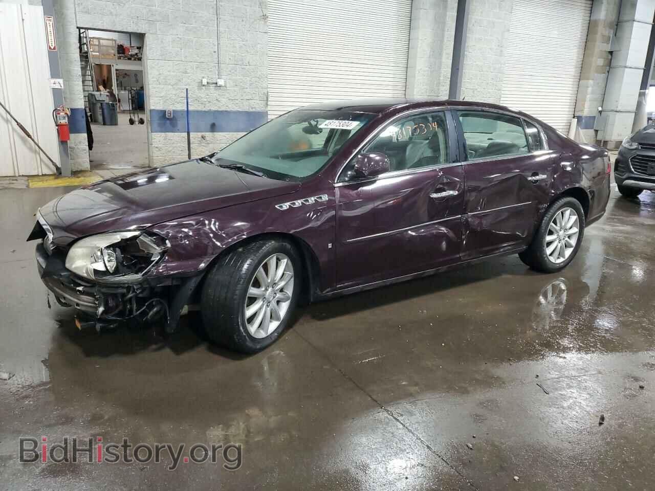 Фотография 1G4HE57Y78U154265 - BUICK LUCERNE 2008