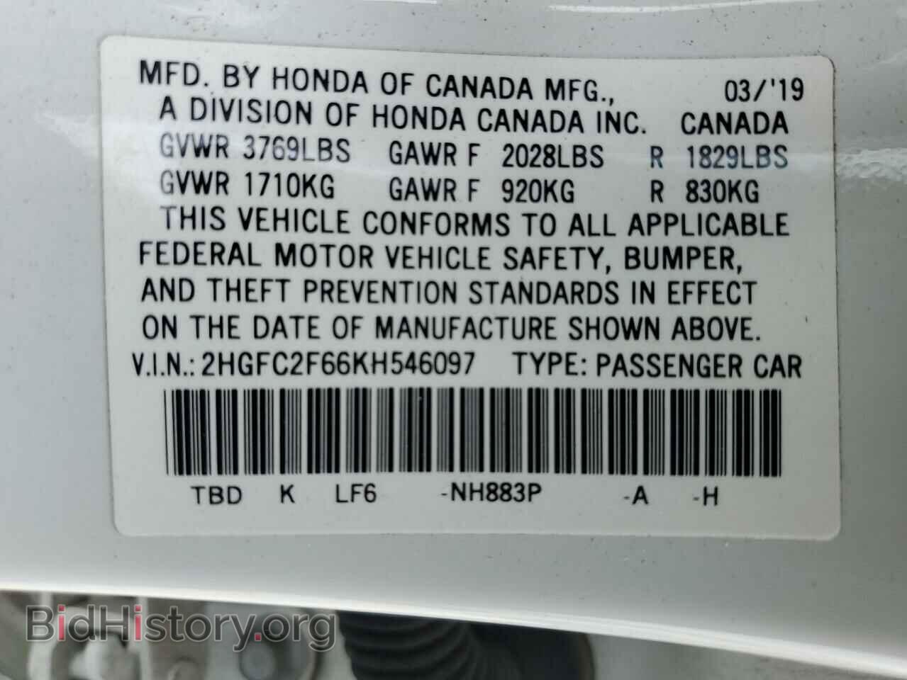 2019 HONDA CIVIC - VIN: 2HGFC2F66KH546097 - Фото 12