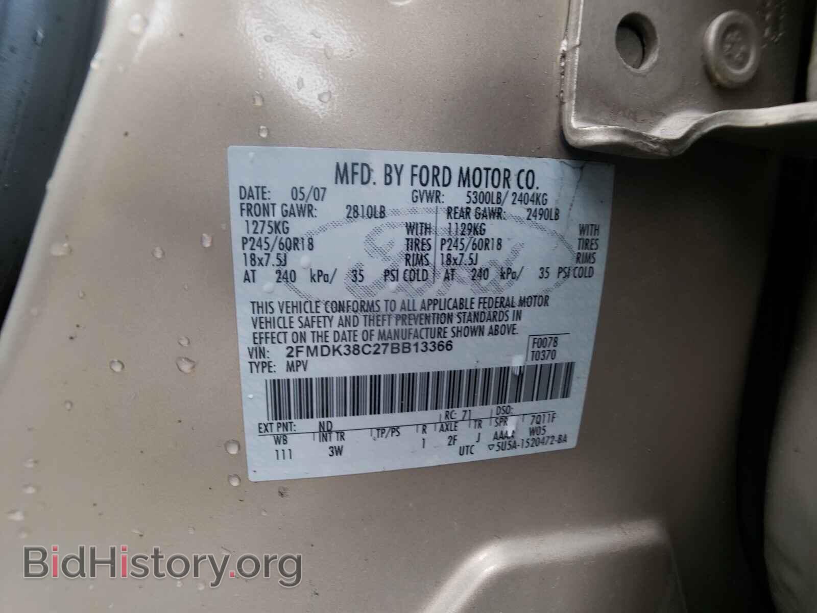 2007 FORD EDGE - VIN: 2FMDK38C27BB13366 - Photo 10