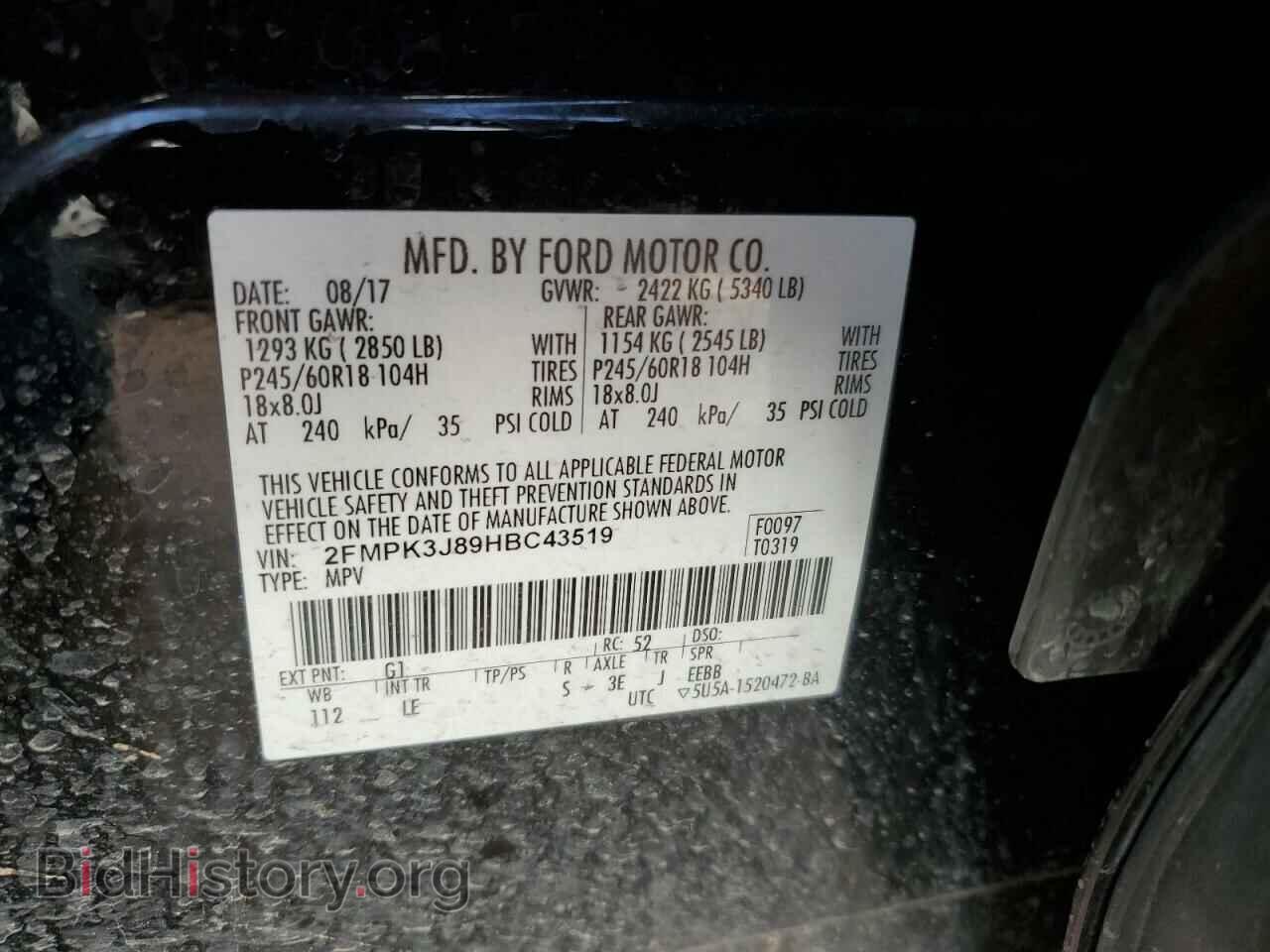 2017 FORD EDGE - VIN: 2FMPK3J89HBC43519 - Фото 12