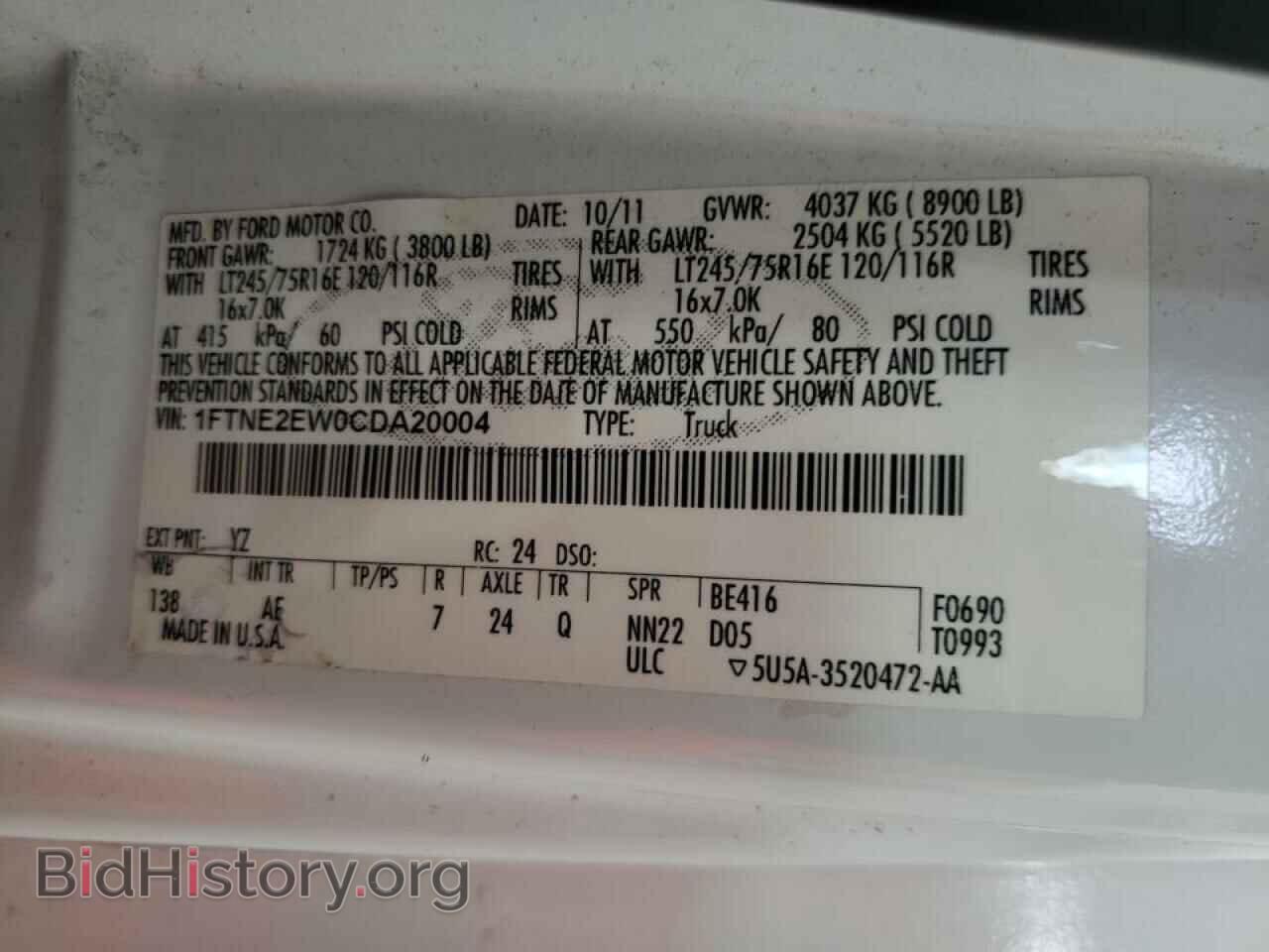 2012 FORD ECONOLINE - VIN: 1FTNE2EW0CDA20004 - Фото 10