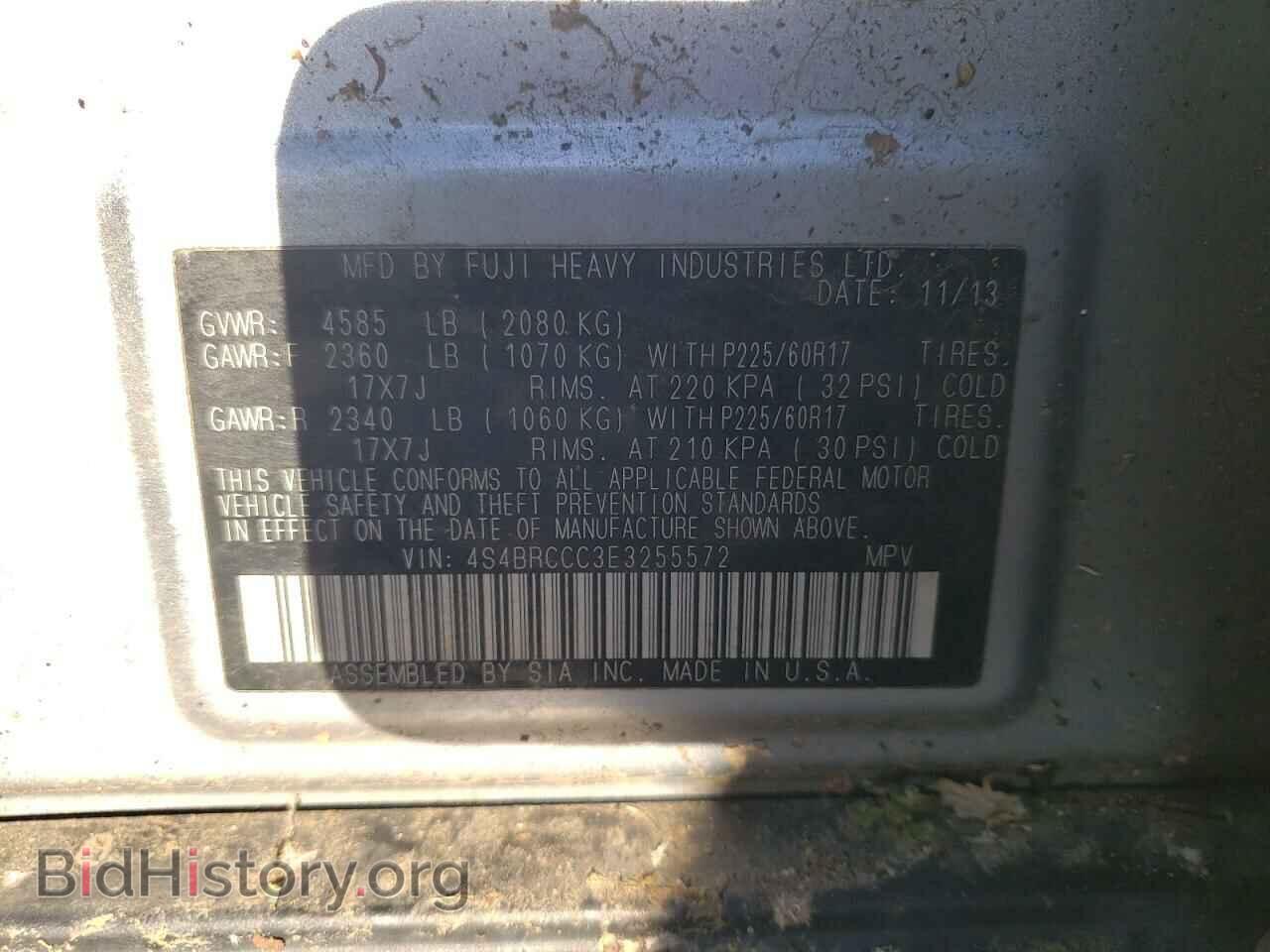 2014 SUBARU OUTBACK - VIN: 4S4BRCCC3E3255572 - Photo 12
