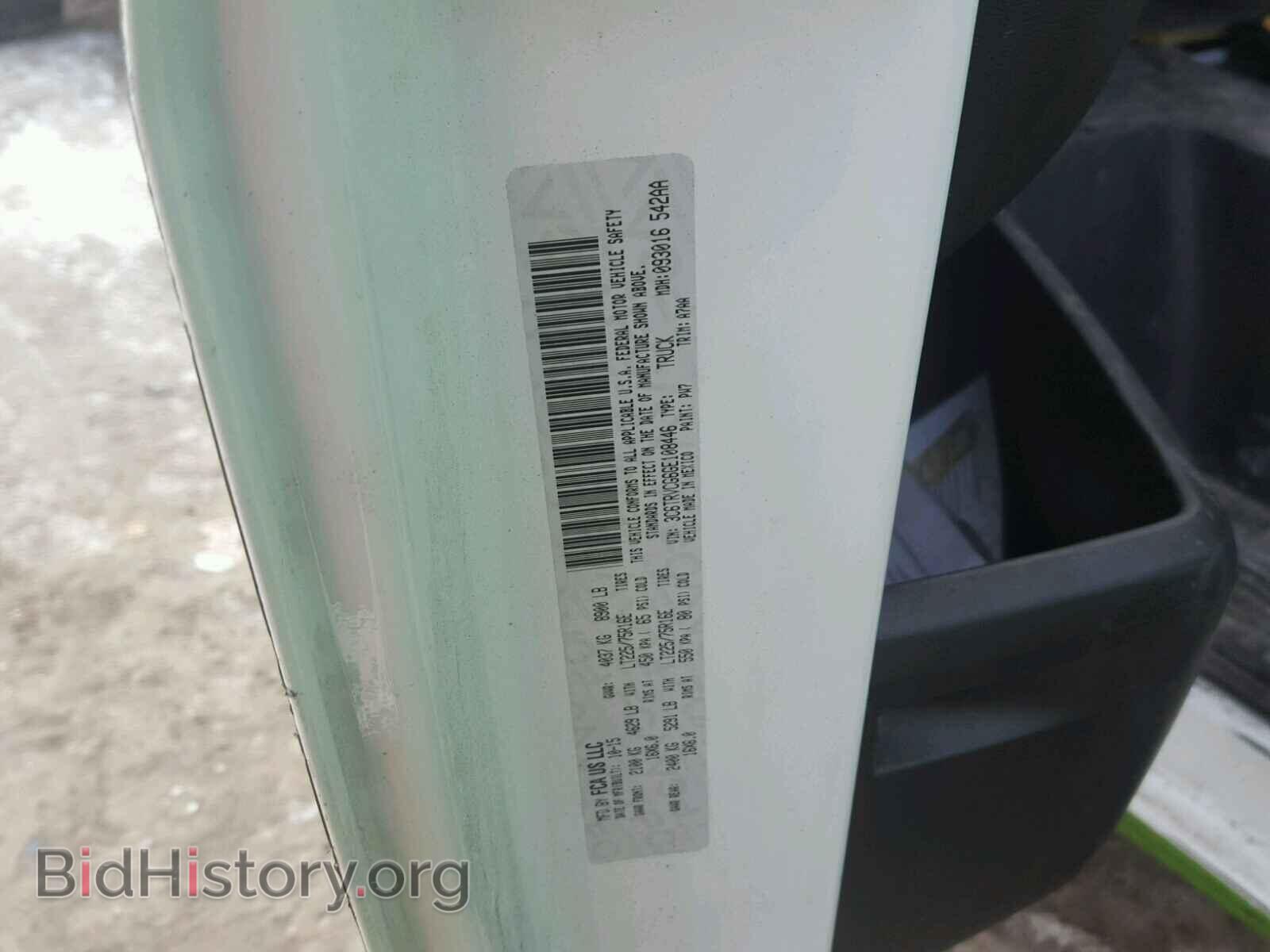 2016 RAM PROMASTER - VIN: 3C6TRVCG6GE108446 - Фото 10