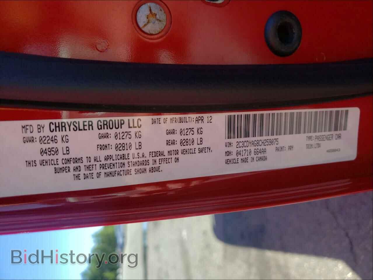2012 DODGE CHALLENGER - VIN: 2C3CDYAG8CH259075 - Фото 10
