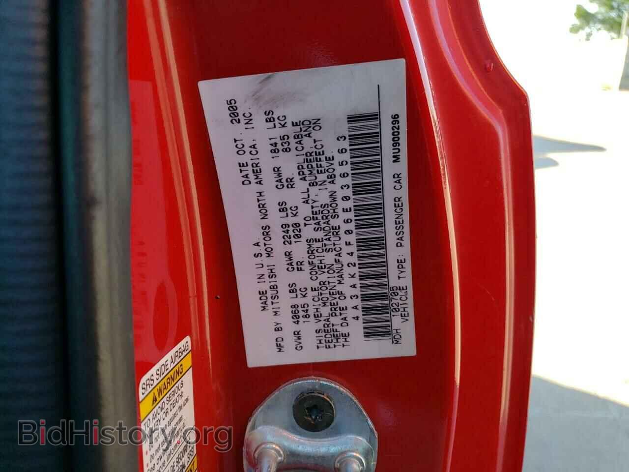 2006 MITSUBISHI ECLIPSE - VIN: 4A3AK24F06E036563 - Фото 12