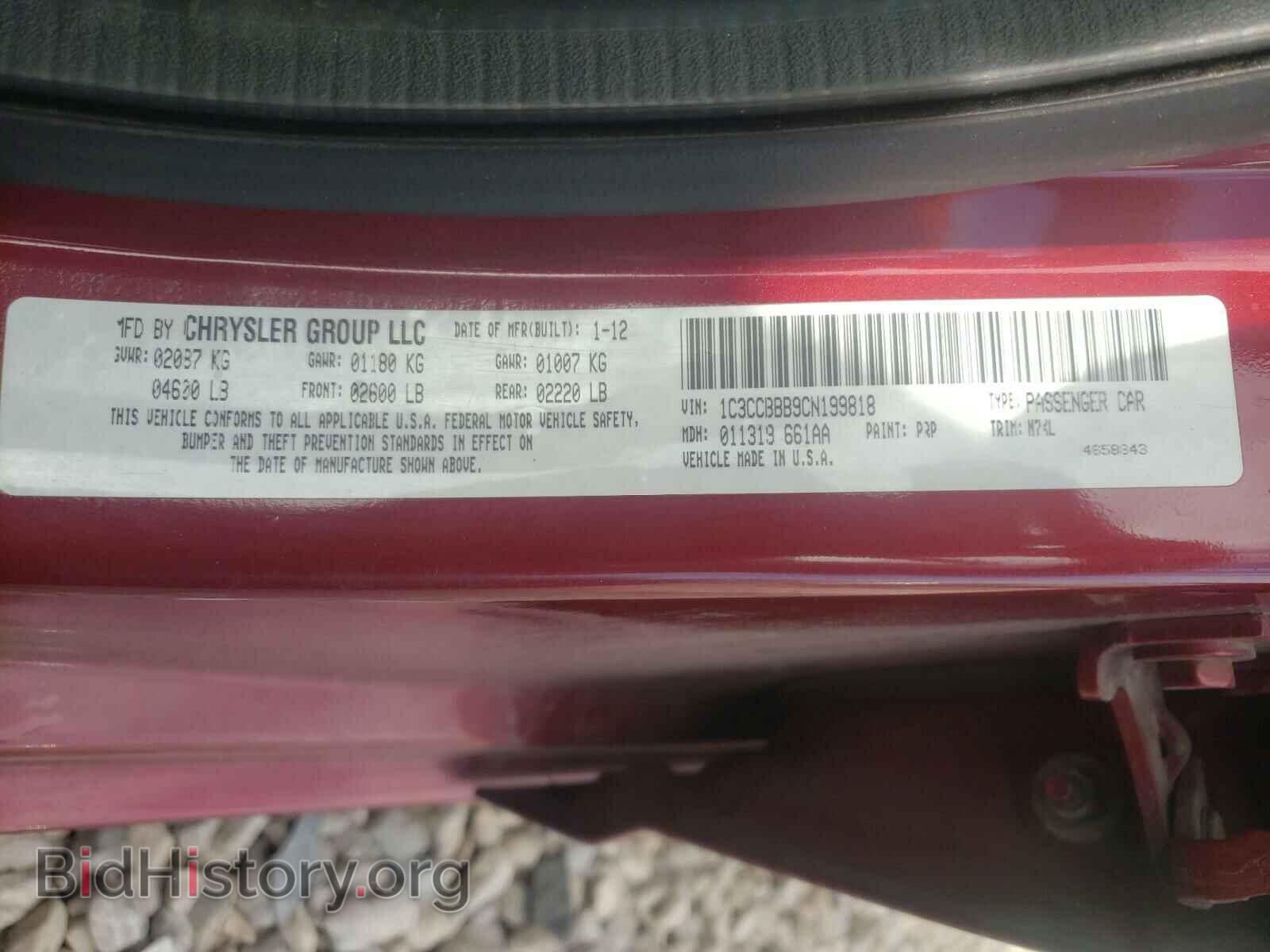 2012 CHRYSLER 200 - VIN: 1C3CCBBB9CN199818 - Фото 10