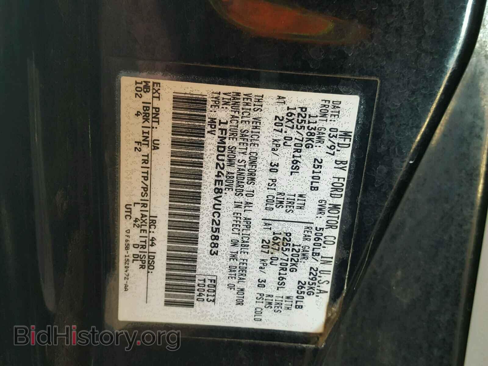 1997 FORD EXPLORER - VIN: 1FMDU24E8VUC25883 - Photo 10