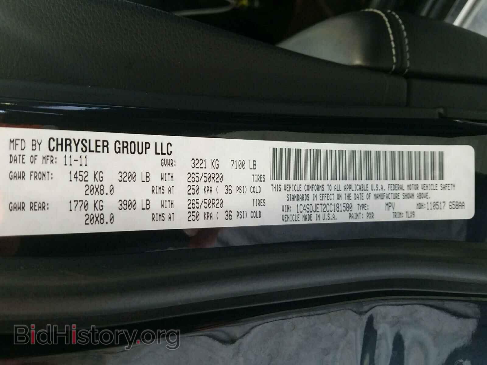2012 DODGE DURANGO - VIN: 1C4SDJET2CC181580 - Photo 10