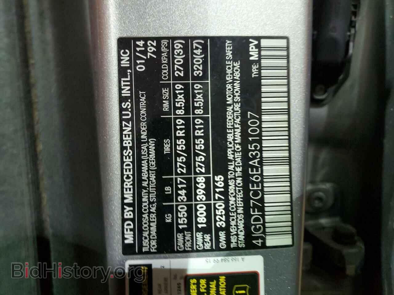 2014 MERCEDES-BENZ GL-CLASS - VIN: 4JGDF7CE6EA351007 - Фото 14