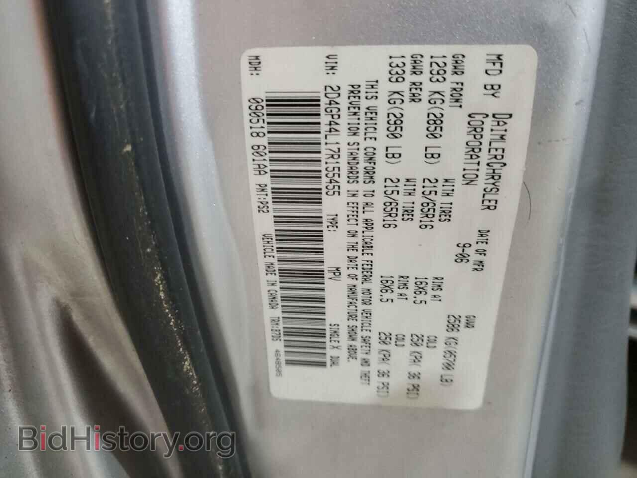 2007 DODGE CARAVAN - VIN: 2D4GP44L17R155455 - Фото 13