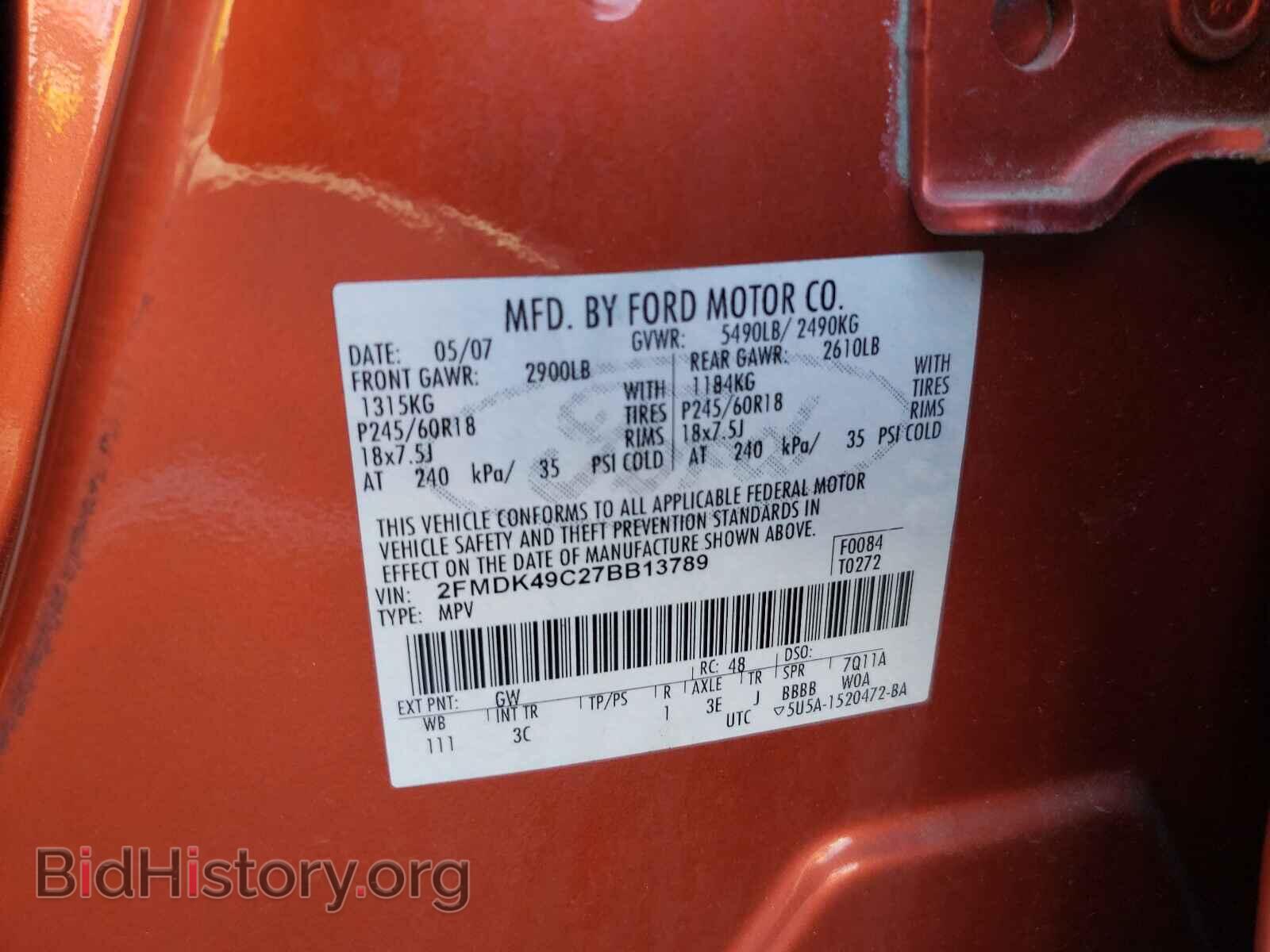 2007 FORD EDGE - VIN: 2FMDK49C27BB13789 - Фото 10