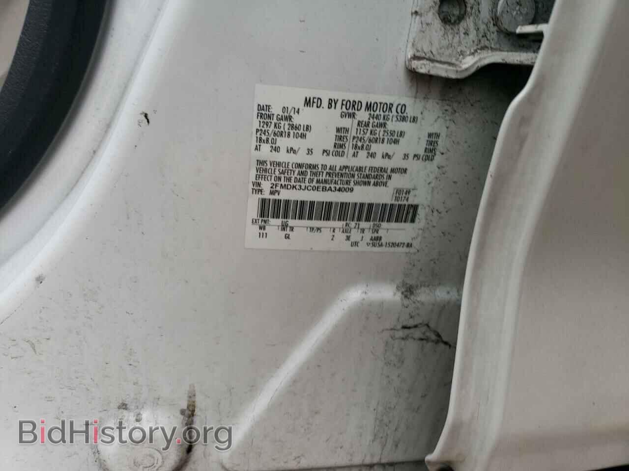 2014 FORD EDGE - VIN: 2FMDK3JC0EBA34009 - Фото 13