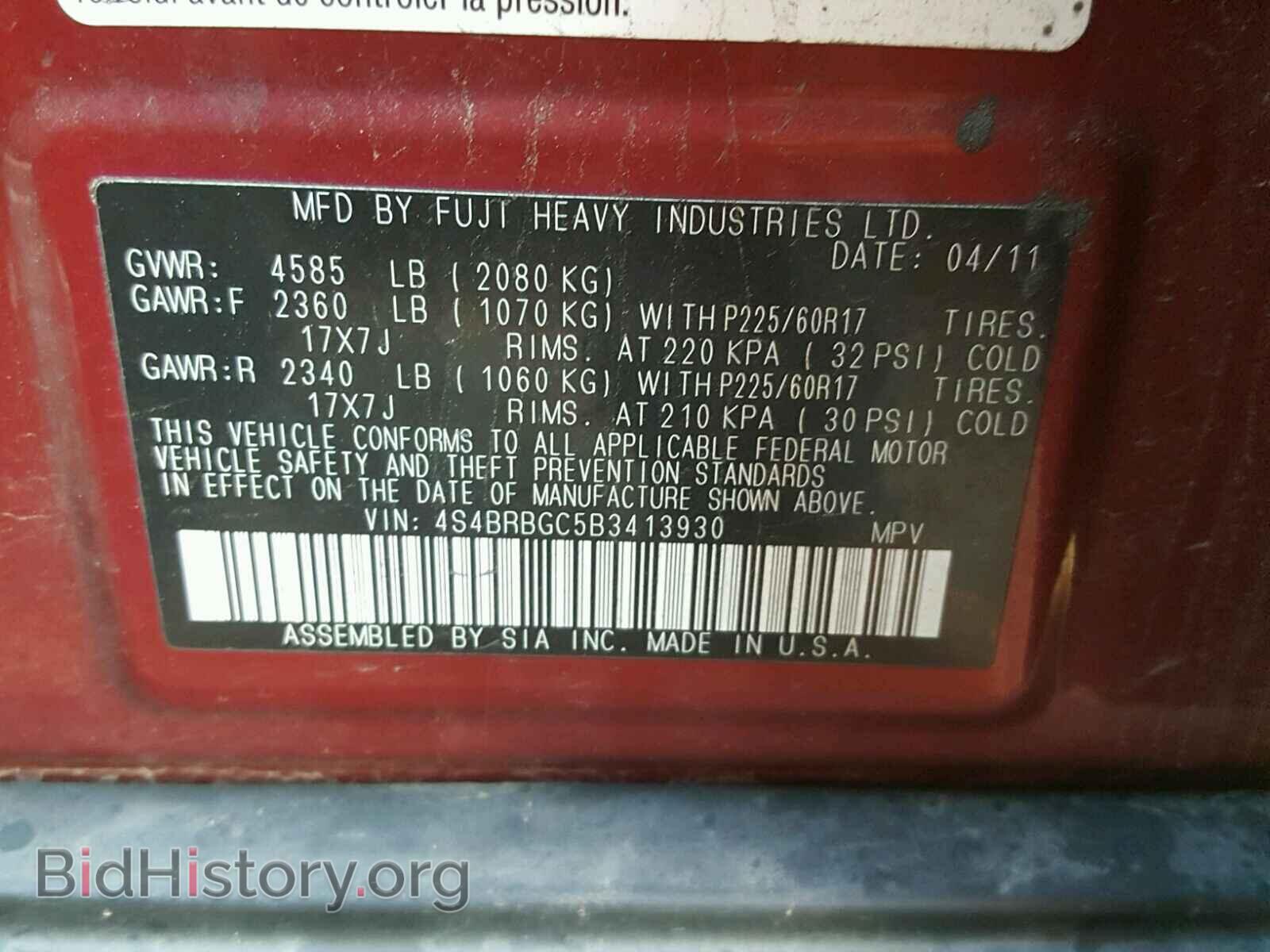 2011 SUBARU OUTBACK - VIN: 4S4BRBGC5B3413930 - Фото 10