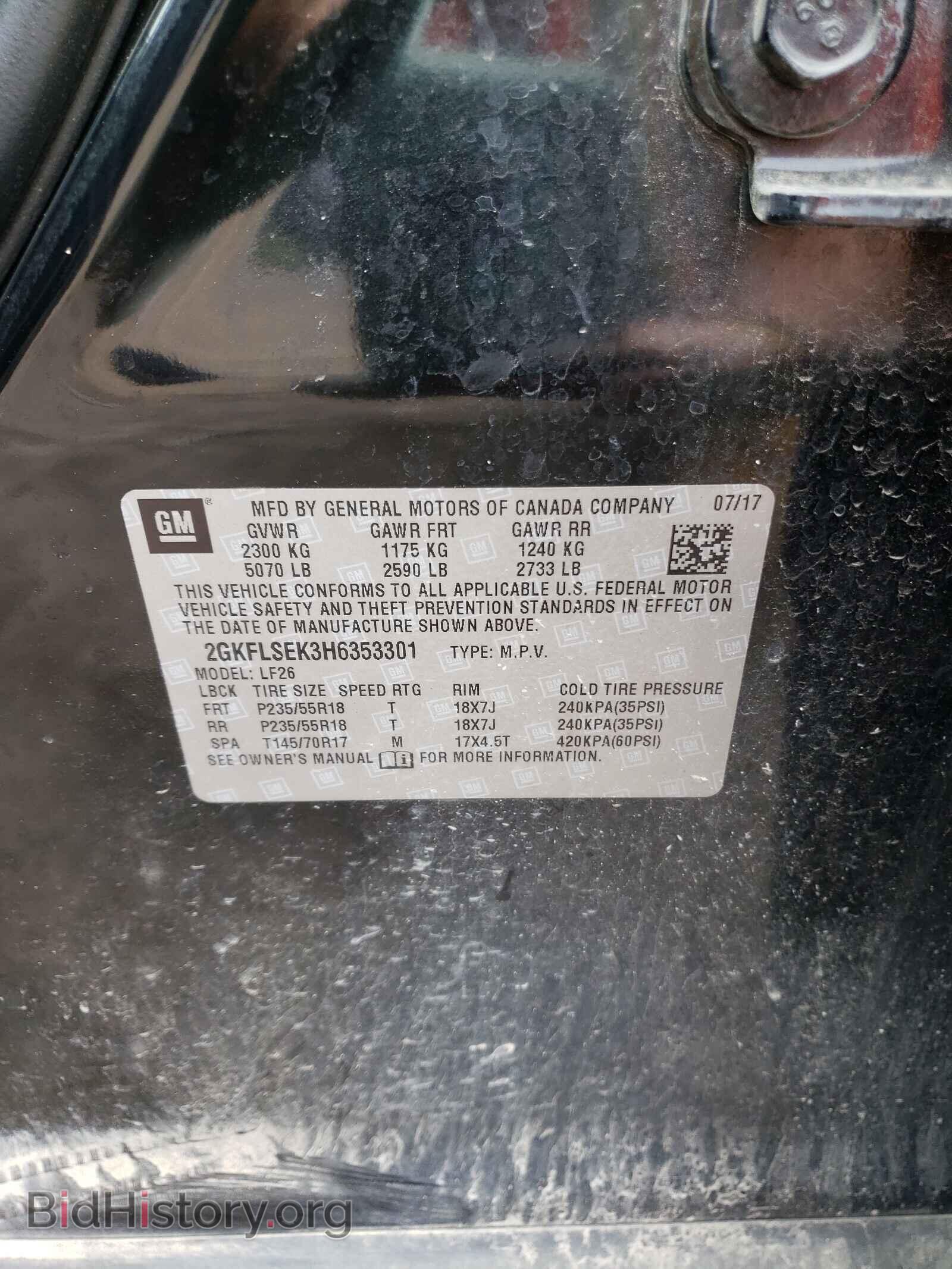 2017 GMC TERRAIN - VIN: 2GKFLSEK3H6353301 - Фото 10
