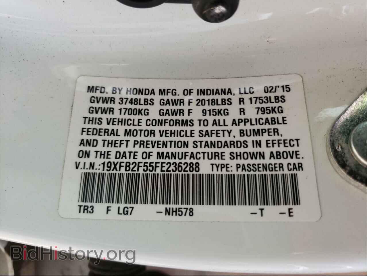 2015 HONDA CIVIC - VIN: 19XFB2F55FE236288 - Фото 10
