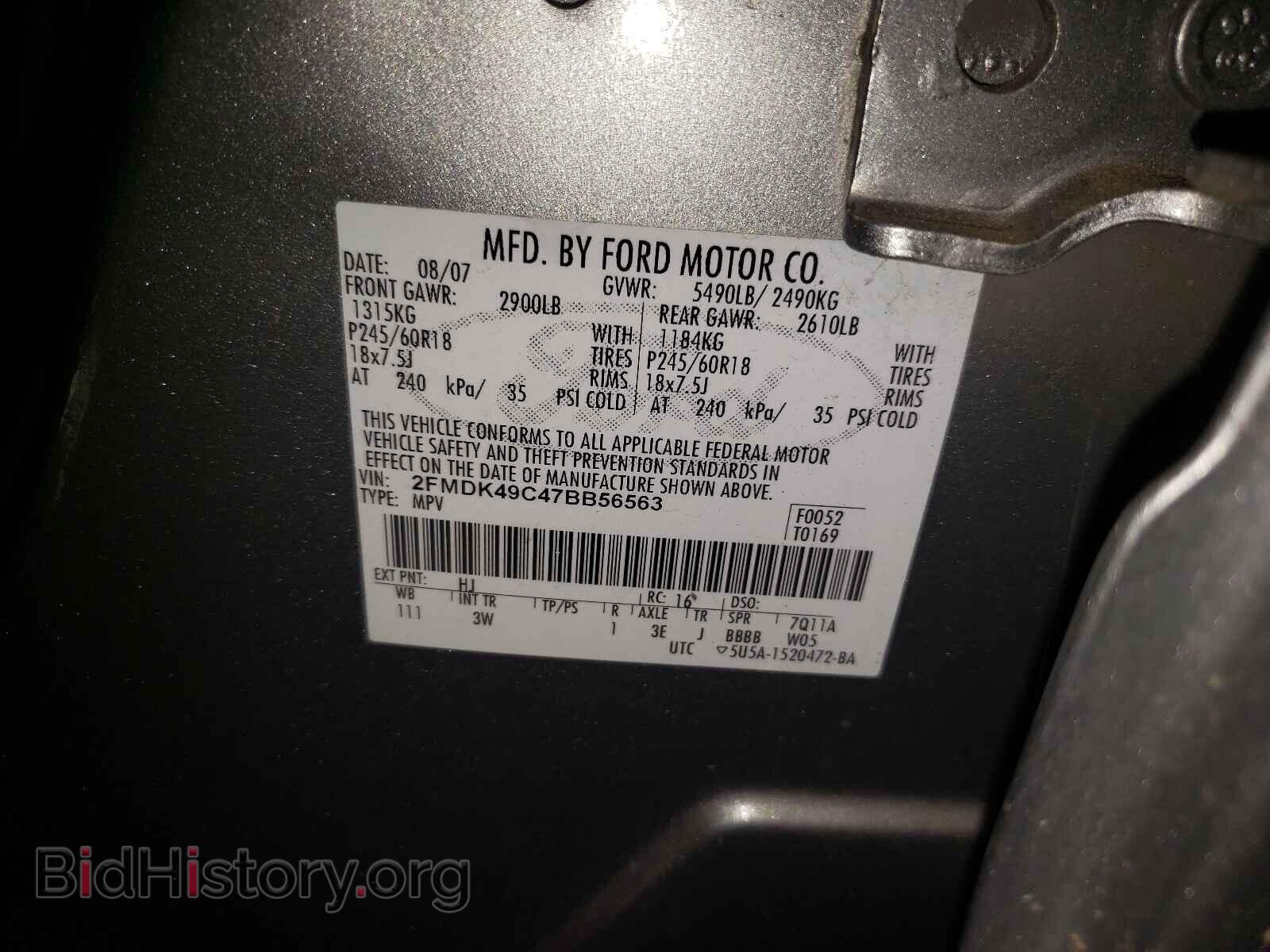 2007 FORD EDGE - VIN: 2FMDK49C47BB56563 - Фото 10