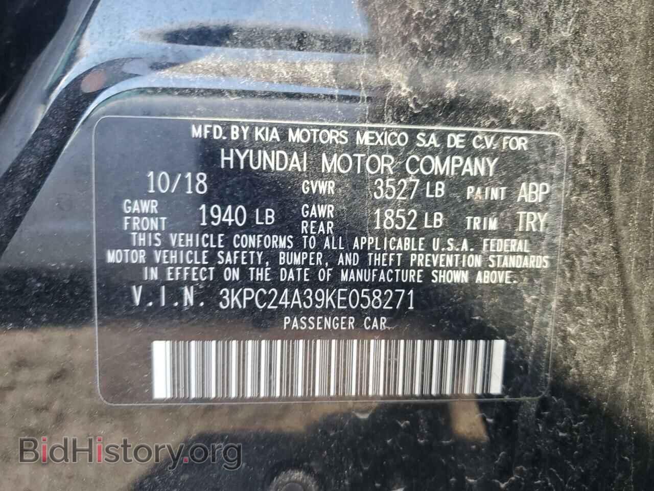 2019 HYUNDAI ACCENT - VIN: 3KPC24A39KE058271 - Фото 12
