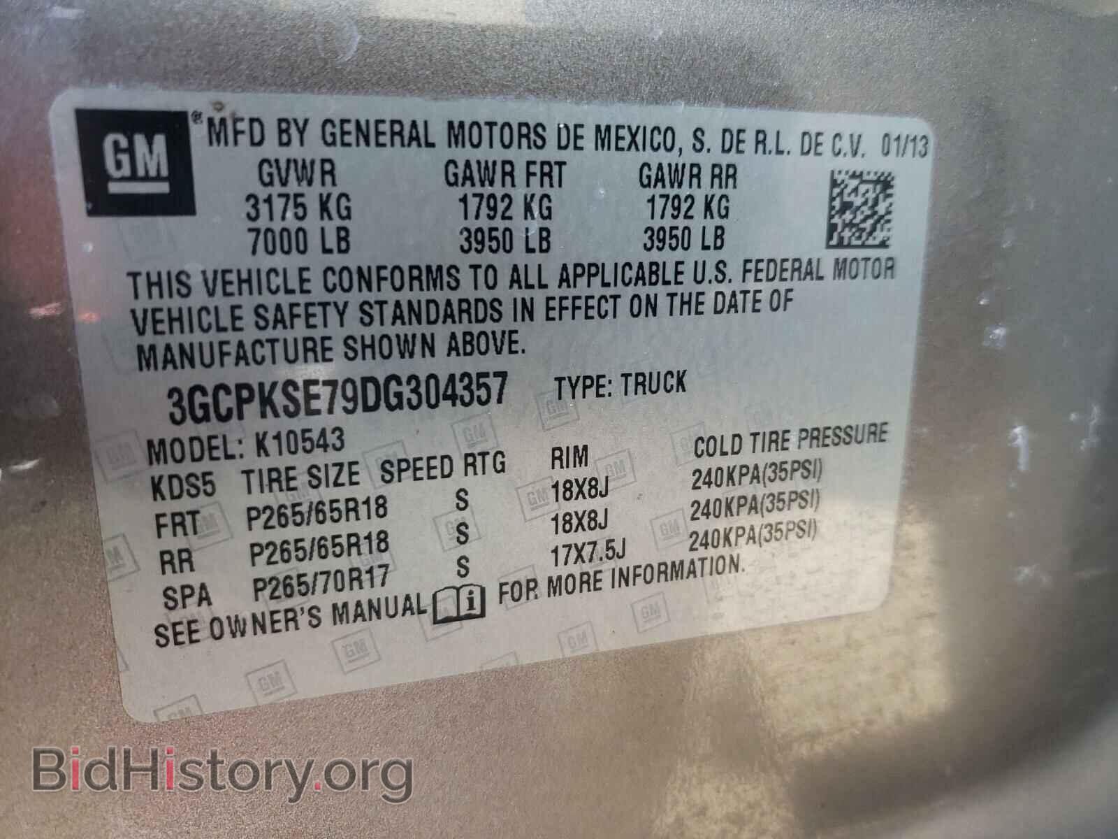 2013 CHEVROLET SILVERADO - VIN: 3GCPKSE79DG304357 - Фото 10