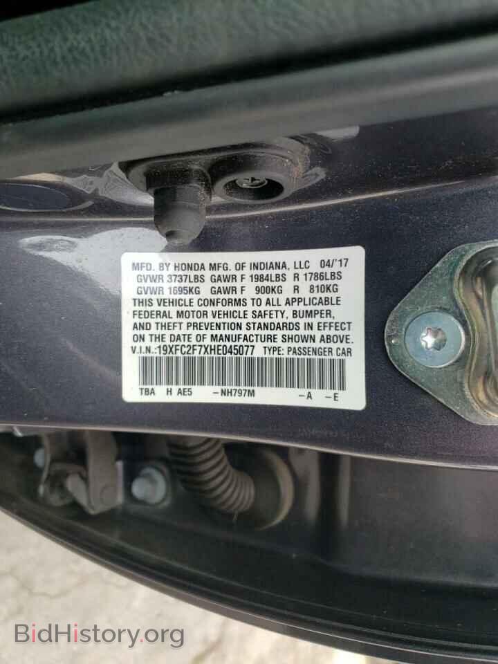 2017 HONDA CIVIC - VIN: 19XFC2F7XHE045077 - Фото 10