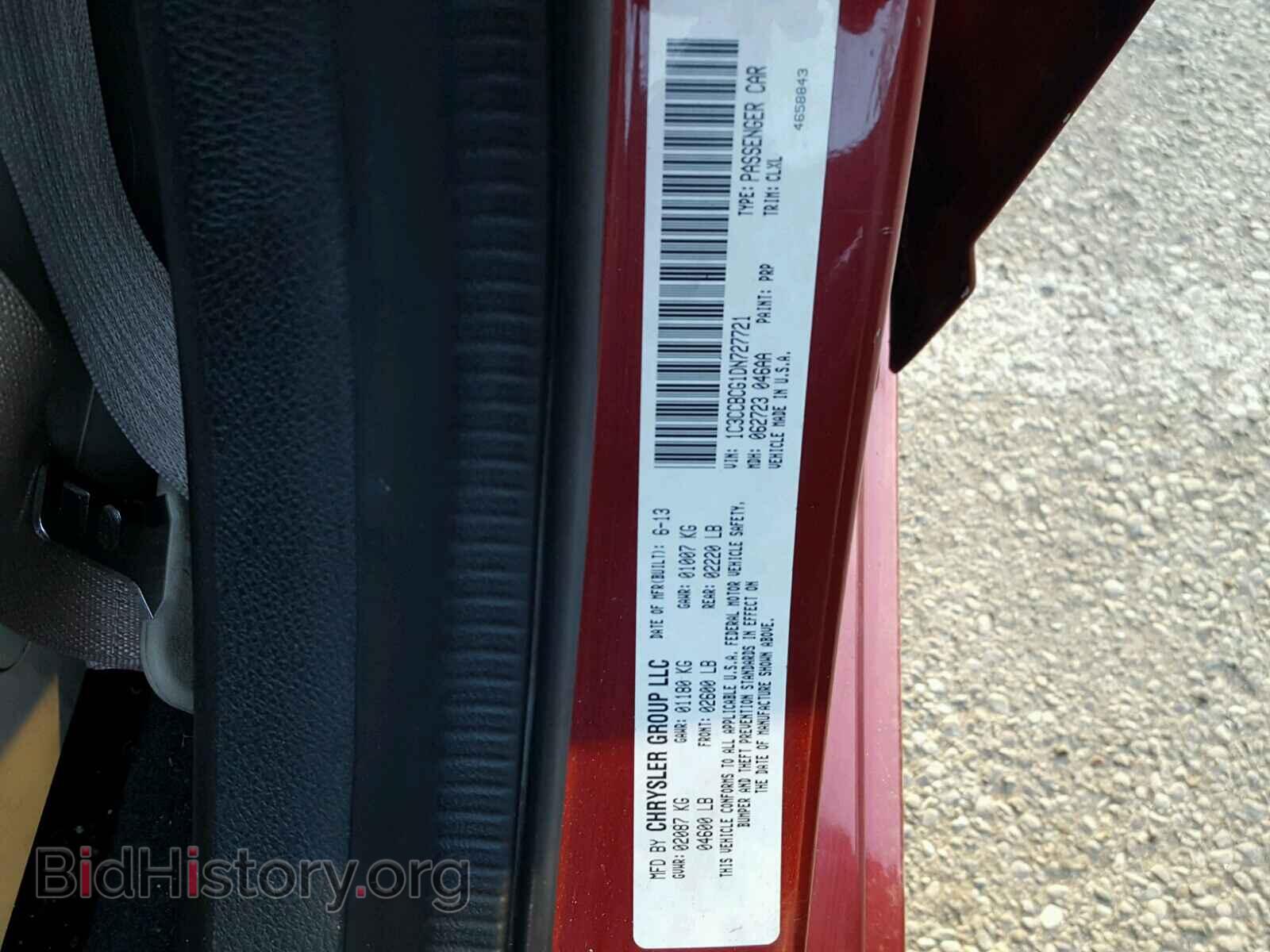 2013 CHRYSLER 200 - VIN: 1C3CCBCG1DN727721 - Фото 10
