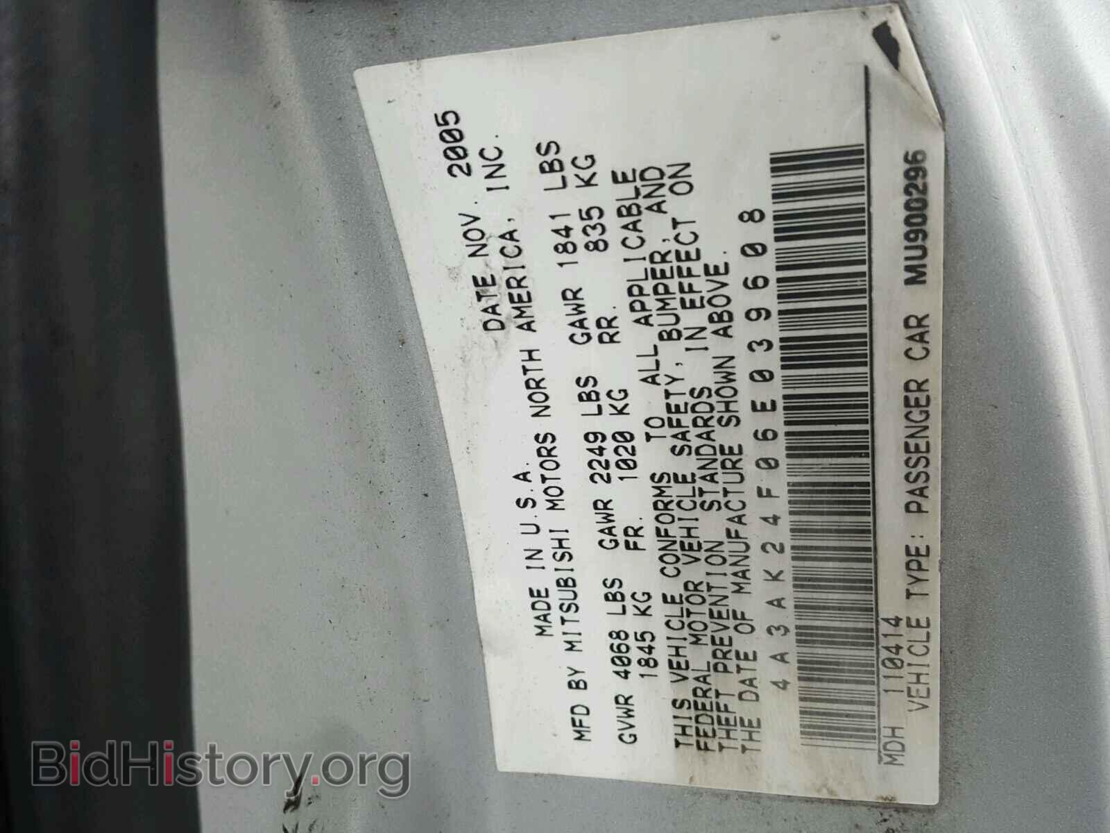 2006 MITSUBISHI ECLIPSE - VIN: 4A3AK24F06E039608 - Фото 10