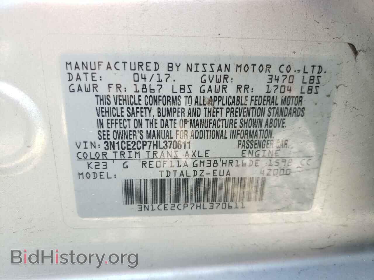 2017 NISSAN VERSA - VIN: 3N1CE2CP7HL370611 - Фото 10