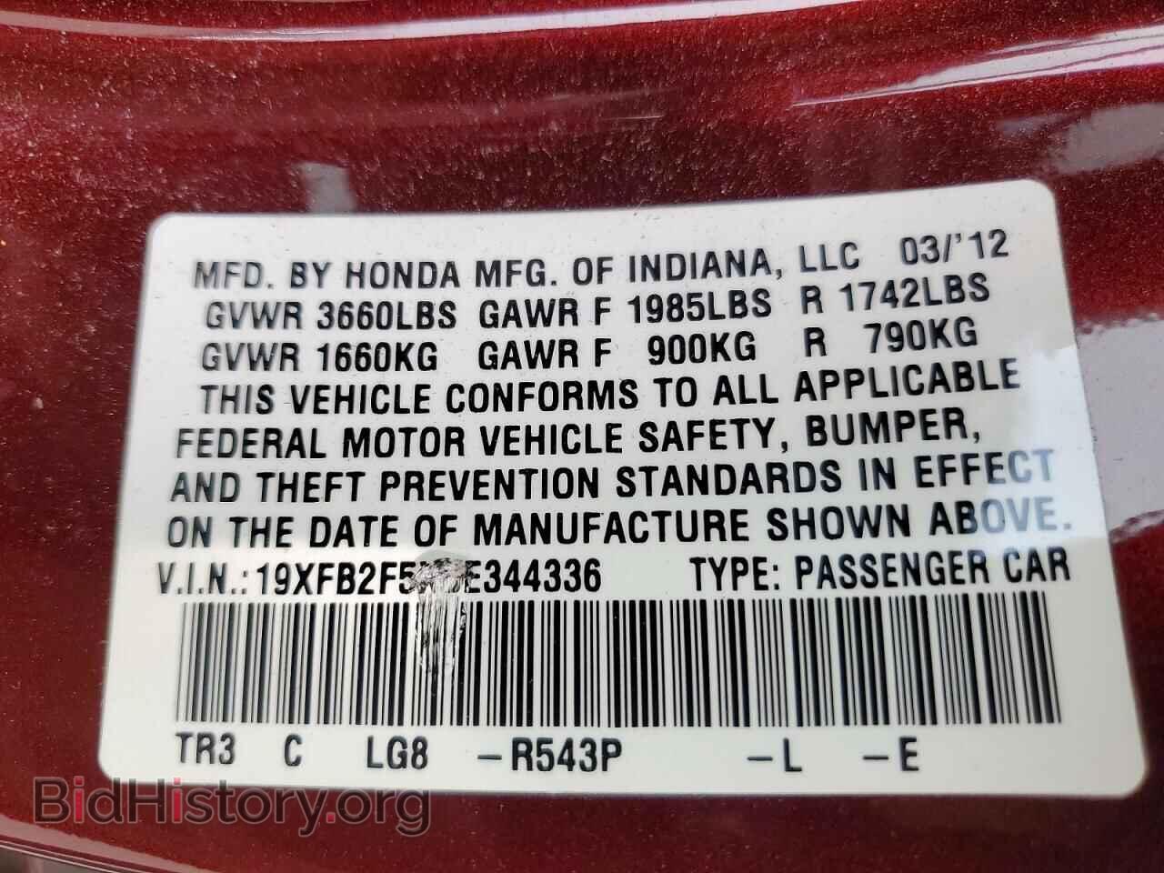 2012 HONDA CIVIC - VIN: 19XFB2F5XCE344336 - Фото 12