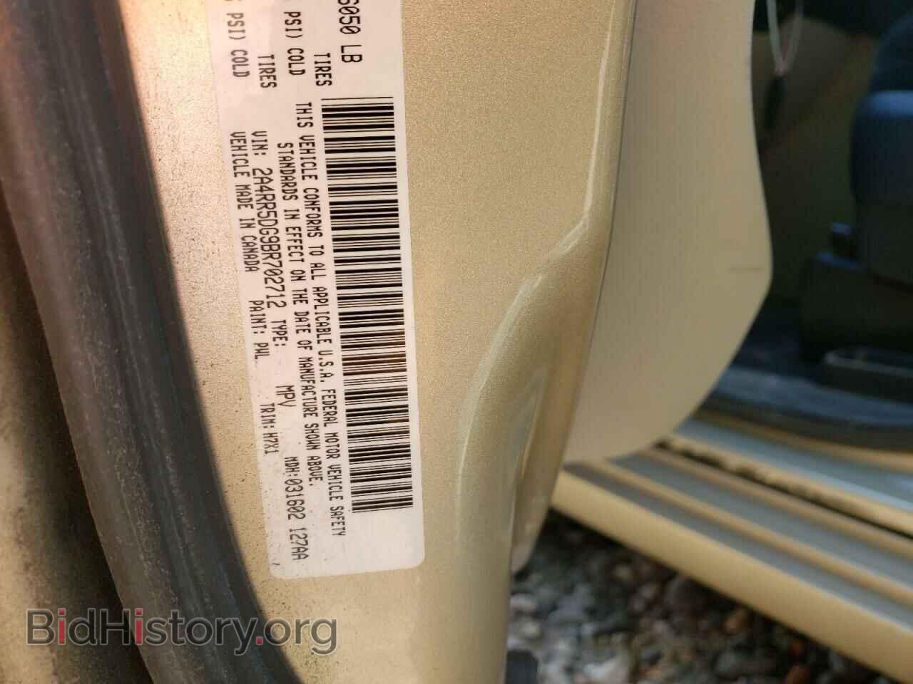 2011 CHRYSLER MINIVAN - VIN: 2A4RR5DG9BR702712 - Фото 10