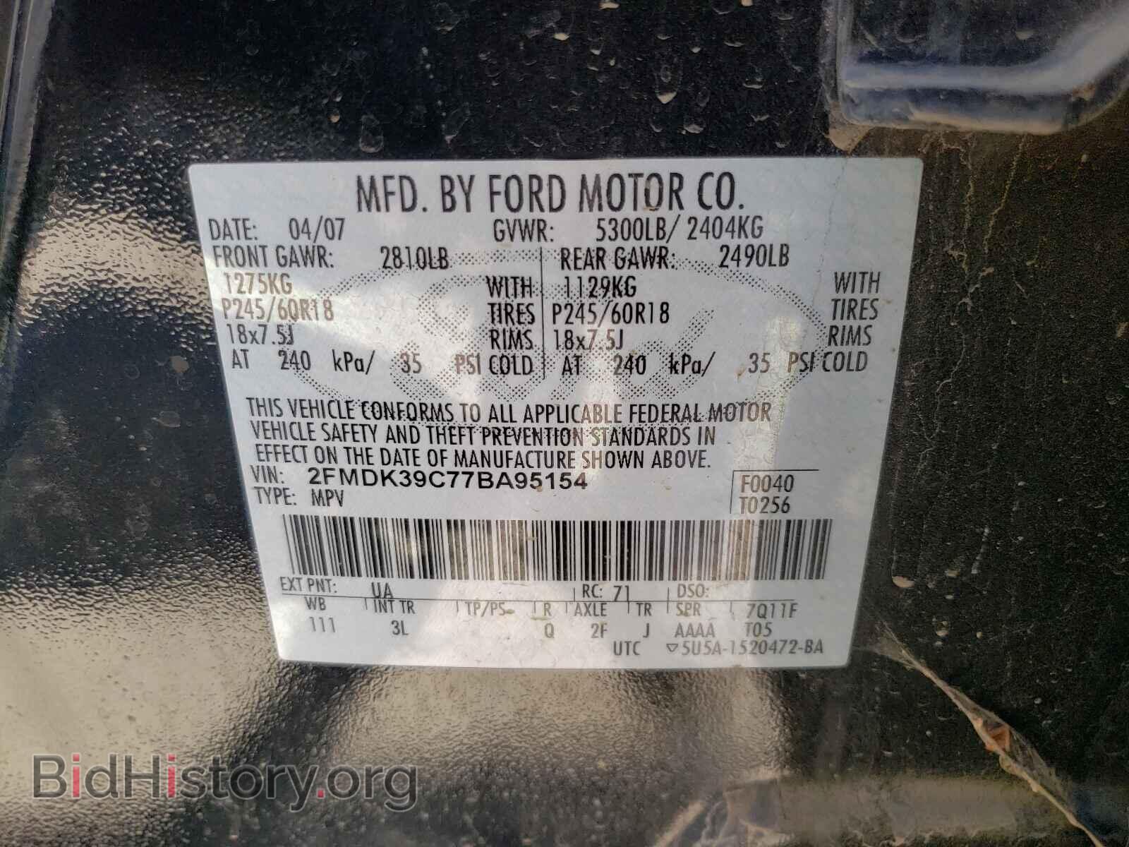 2007 FORD EDGE - VIN: 2FMDK39C77BA95154 - Photo 10