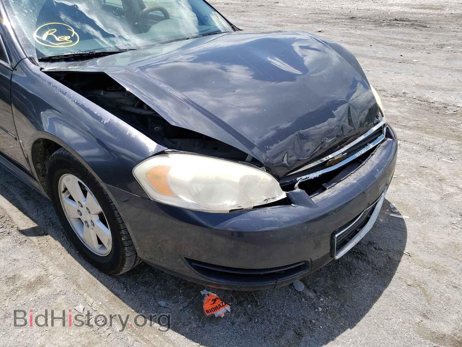 2009 CHEVROLET IMPALA - VIN: 2G1WT57N491321663 - Photo 9