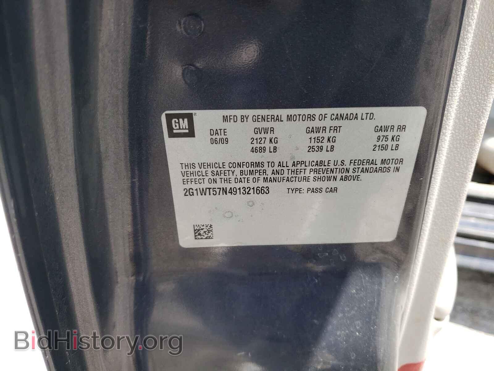 2009 CHEVROLET IMPALA - VIN: 2G1WT57N491321663 - Photo 10