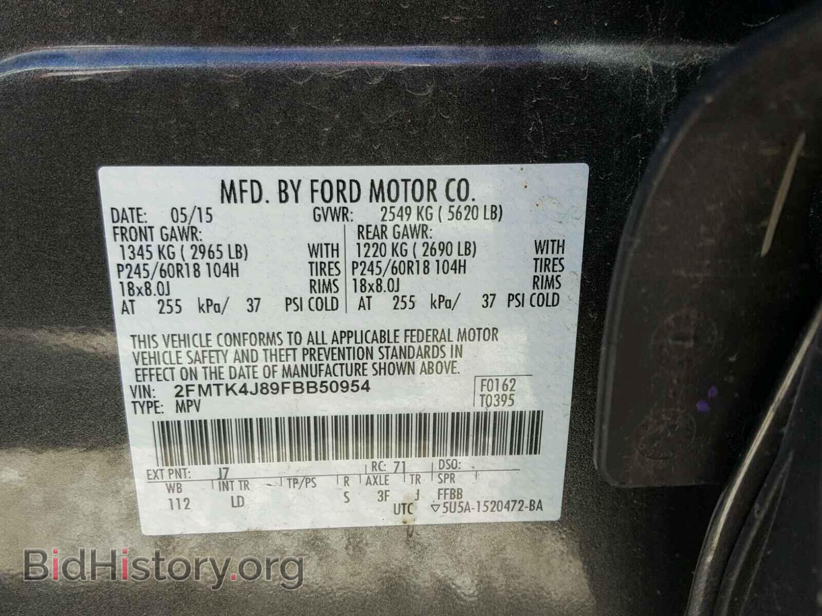 2015 FORD EDGE - VIN: 2FMTK4J89FBB50954 - Фото 10