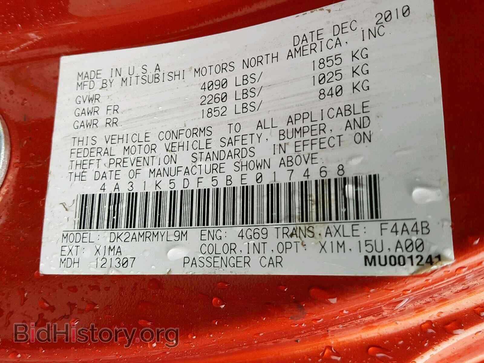 2011 MITSUBISHI ECLIPSE - VIN: 4A31K5DF5BE017468 - Фото 10