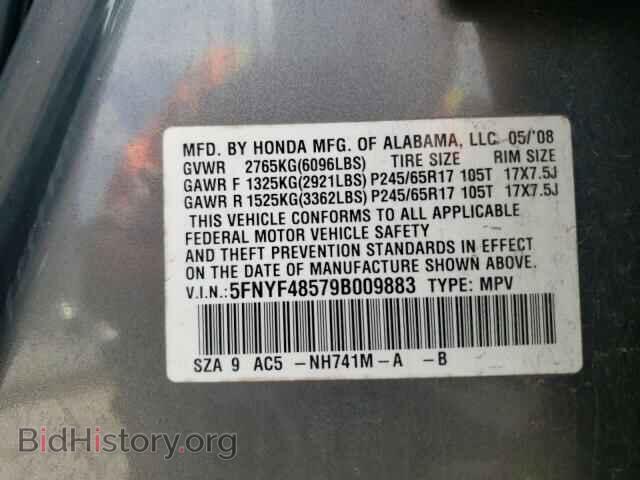 2009 HONDA PILOT - VIN: 5FNYF48579B009883 - Фото 10