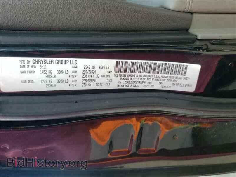 2012 DODGE DURANGO - VIN: 1C4RDJDG2CC158898 - Photo 10