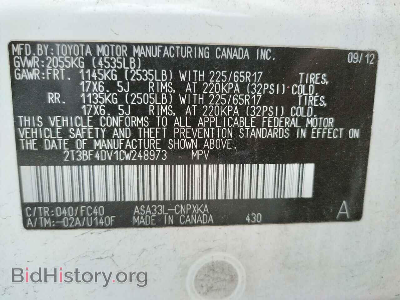 2012 TOYOTA RAV4 - VIN: 2T3BF4DV1CW248973 - Фото 10