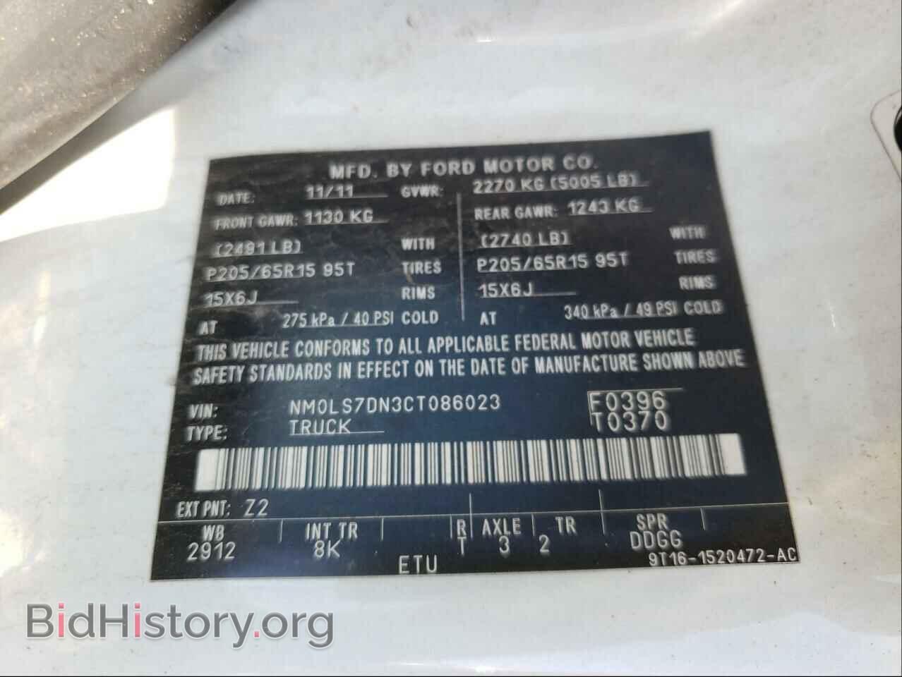 2012 FORD TRANSIT CO - VIN: NM0LS7DN3CT086023 - Photo 10