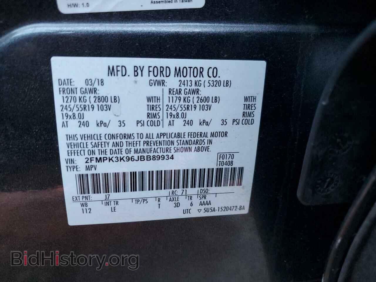 2018 FORD EDGE - VIN: 2FMPK3K96JBB89934 - Фото 12