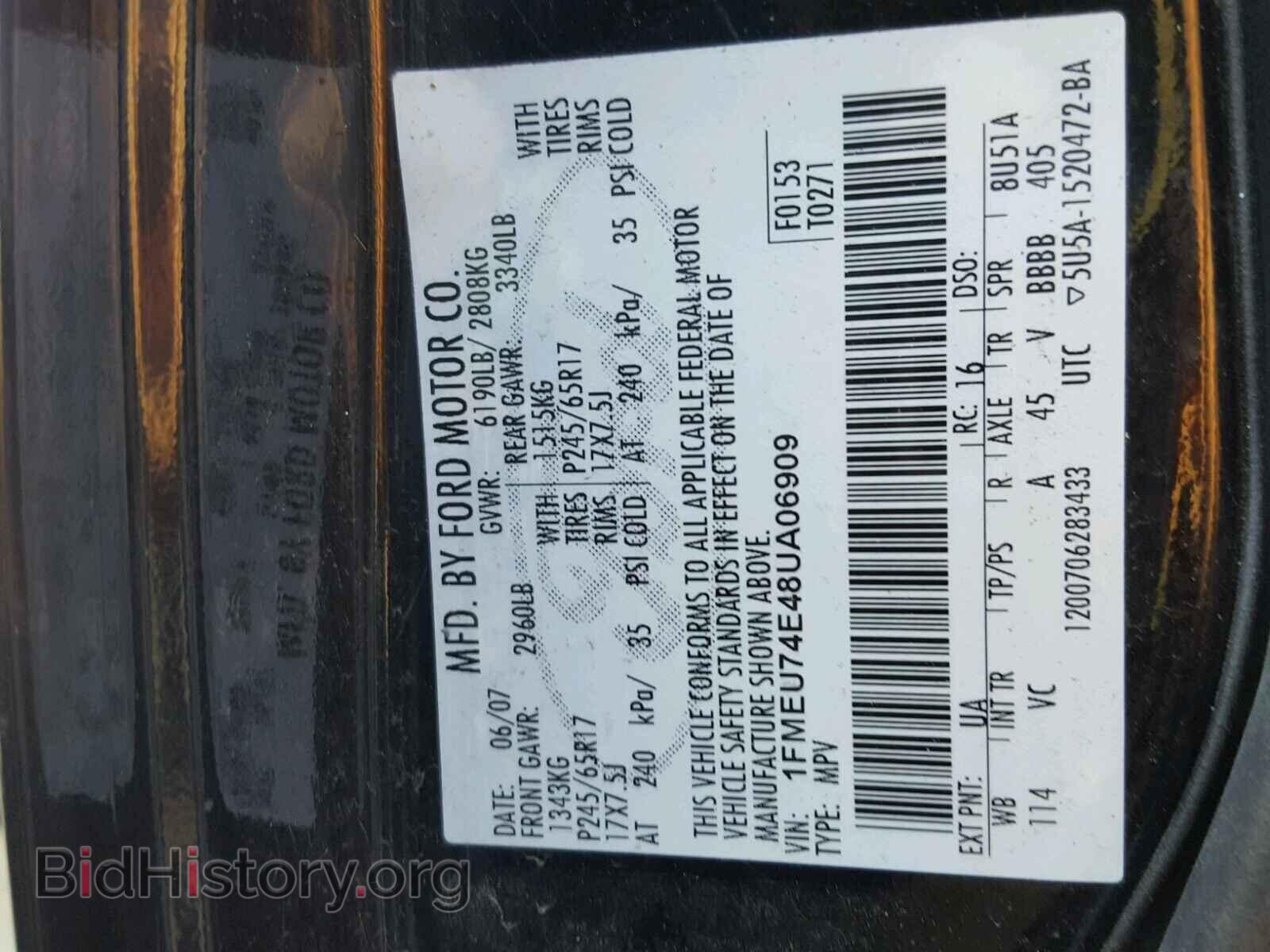 2008 FORD EXPLORER - VIN: 1FMEU74E48UA06909 - Фото 10