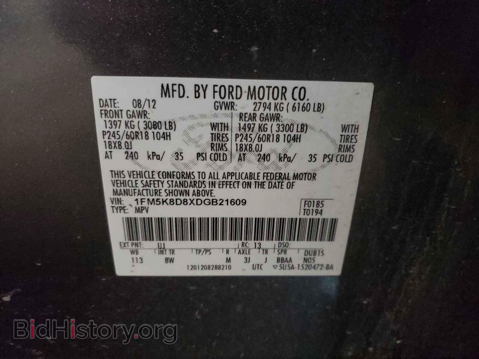 2013 FORD EXPLORER - VIN: 1FM5K8D8XDGB21609 - Фото 10