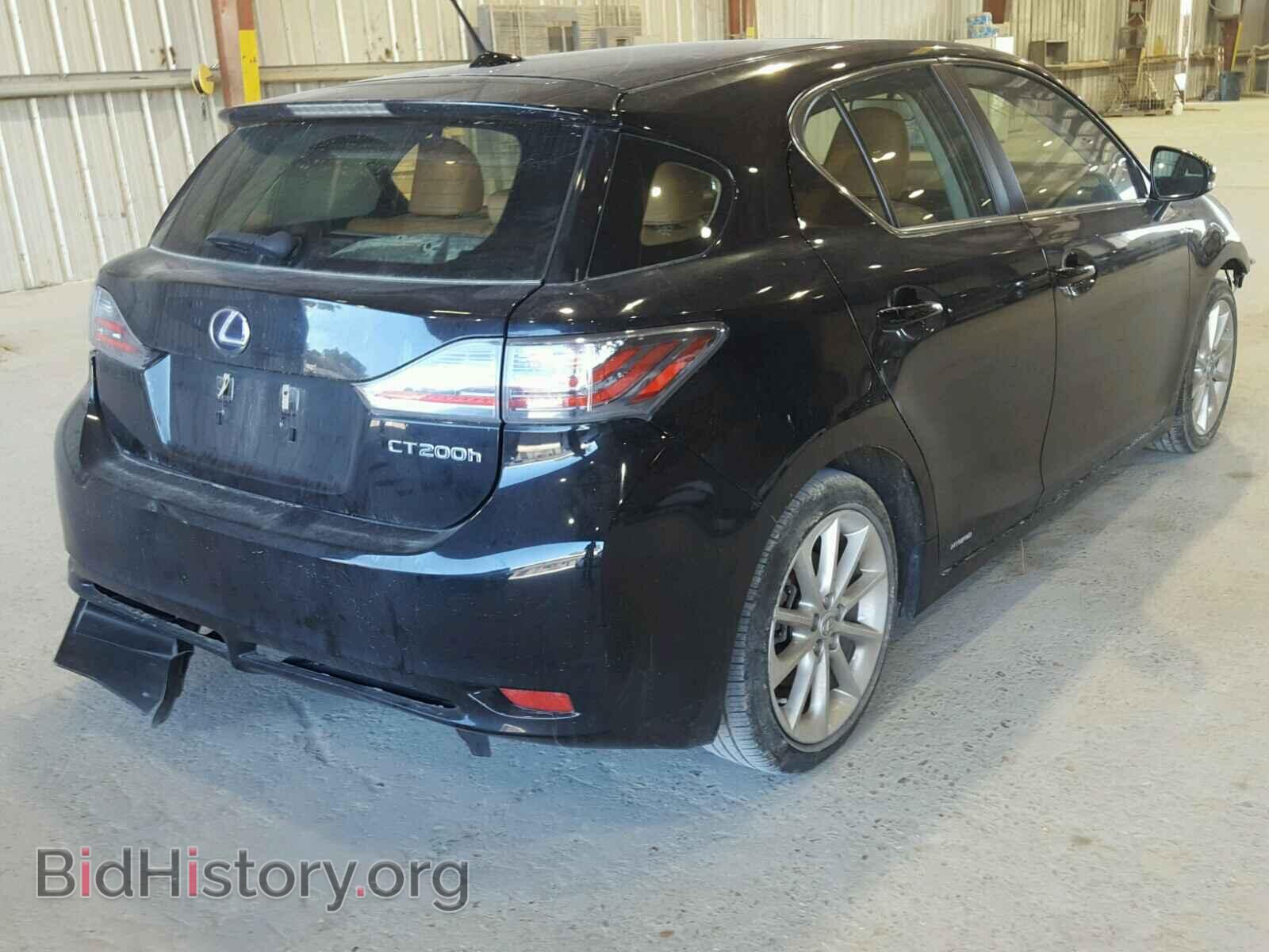 2013 LEXUS CT 200 - VIN: JTHKD5BH7D2135448 - Фото 4