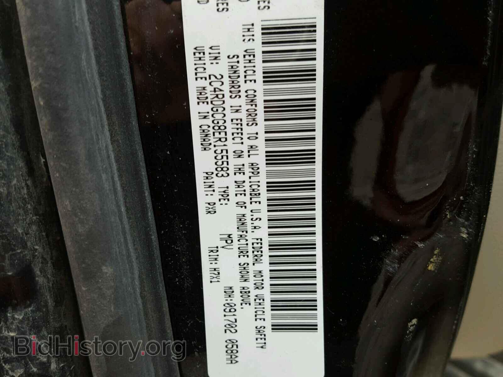 2014 DODGE CARAVAN - VIN: 2C4RDGCG8ER155583 - Фото 10
