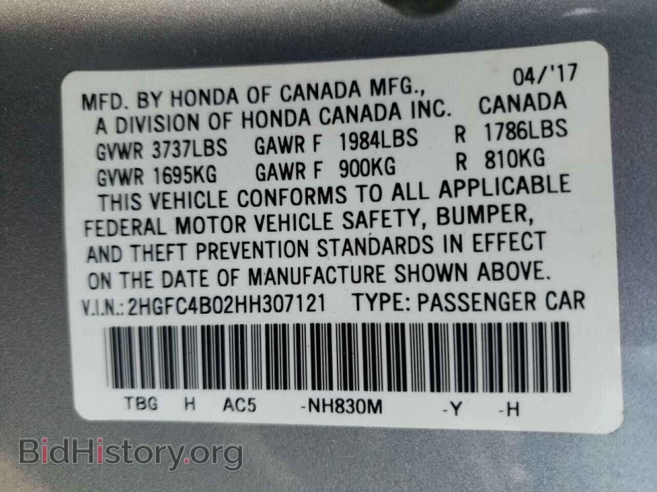 2017 HONDA CIVIC - VIN: 2HGFC4B02HH307121 - Фото 10
