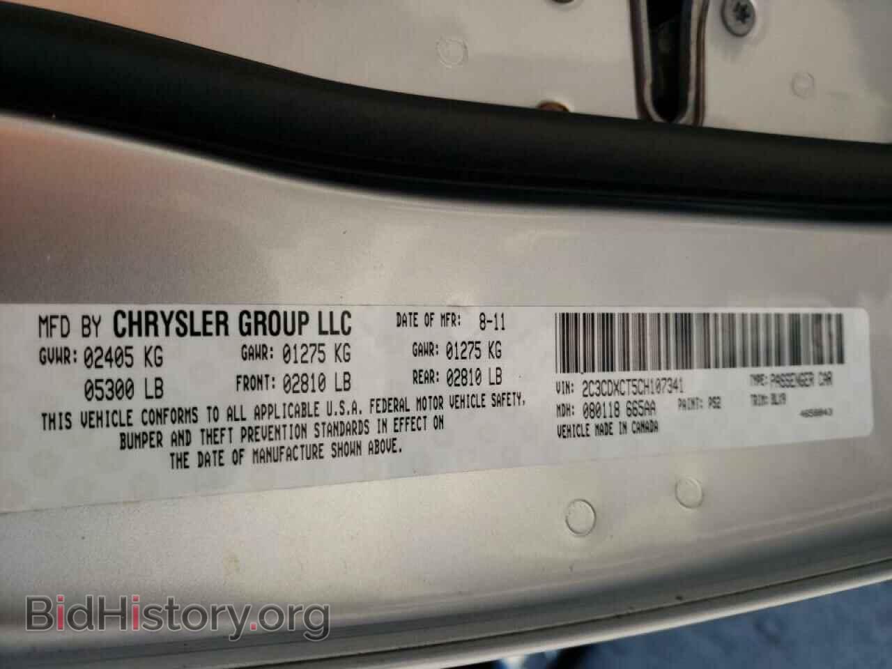 2012 DODGE CHARGER - VIN: 2C3CDXCT5CH107341 - Фото 10