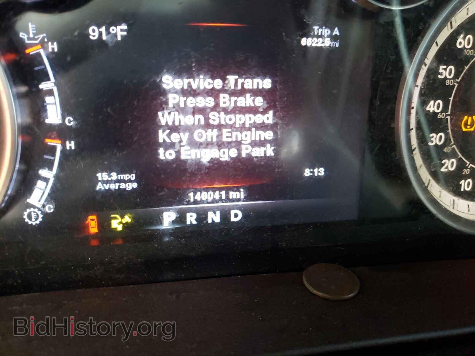 2014 RAM 1500 - VIN: 1C6RR6GG4ES134368 - Photo 8