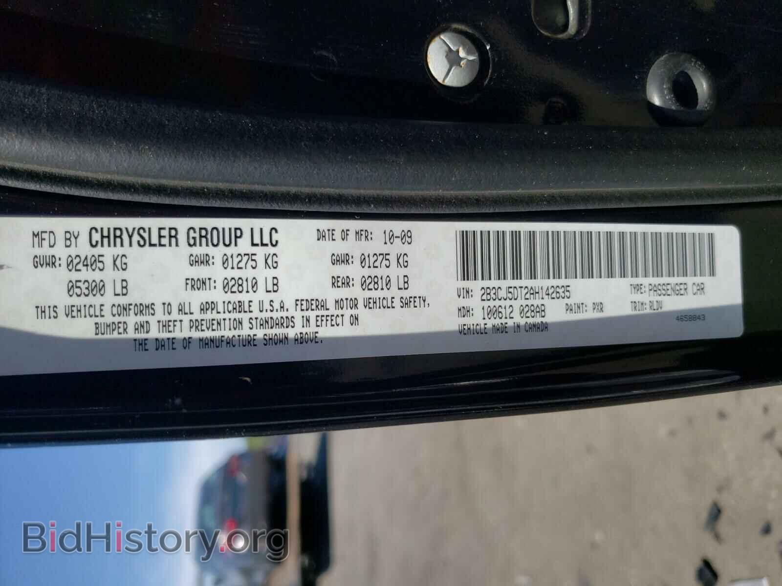 2010 DODGE CHALLENGER - VIN: 2B3CJ5DT2AH142635 - Фото 10
